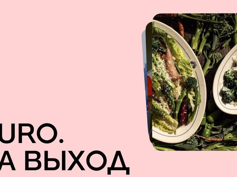 Светский календарь недели: куда отправиться в пятницу‑воскресенье?