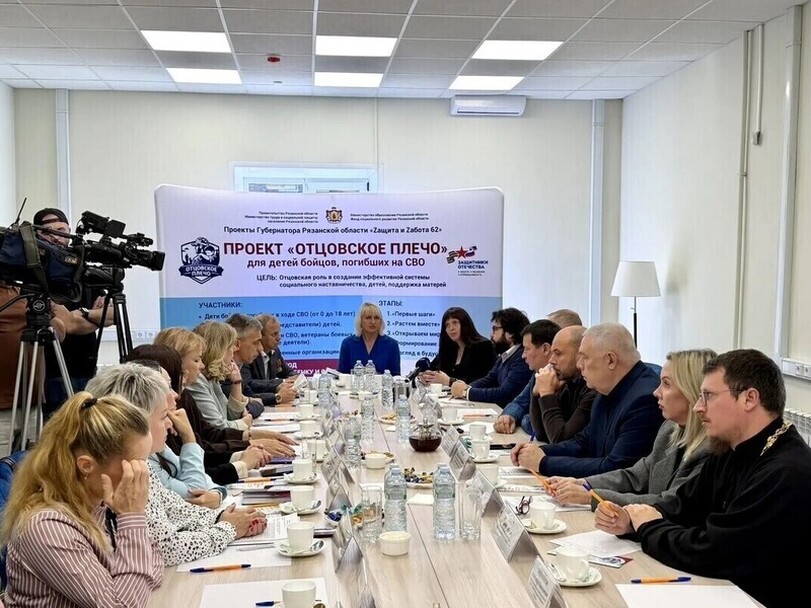 В Рязани обсудили запуск наставнического проекта «Отцовское плечо»
